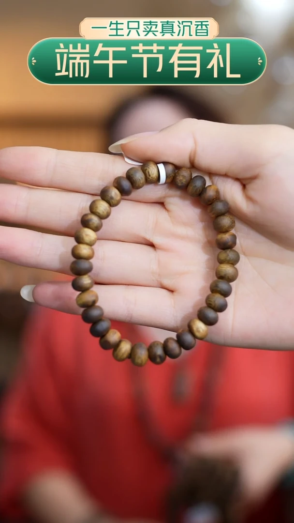 手串沉香智慧沉香虫漏手串单圈