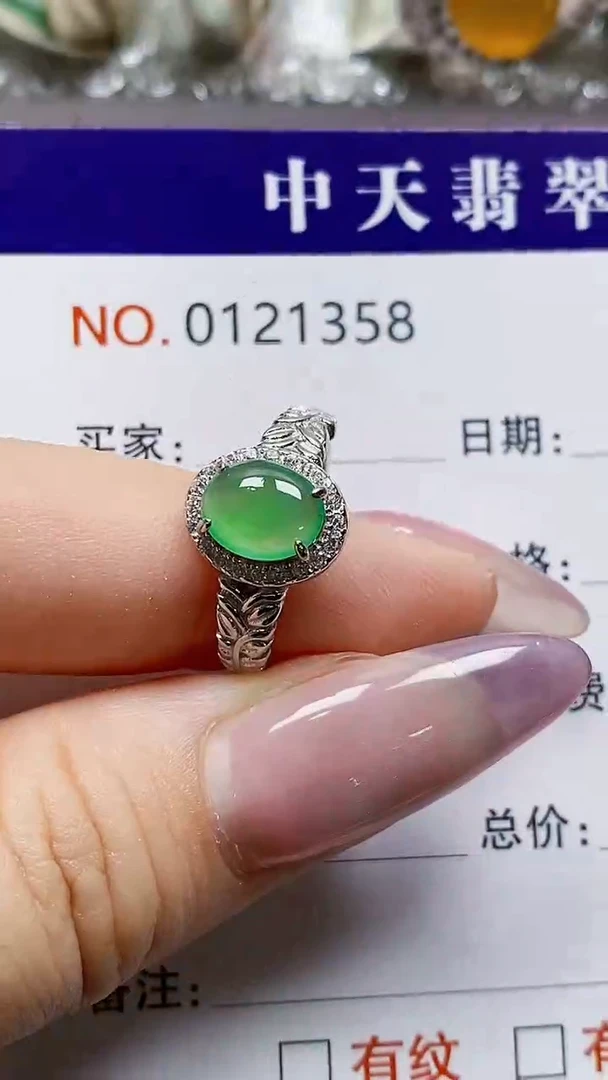 银S925镶嵌戒指翡翠1358