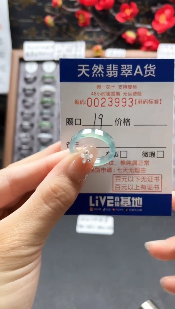 【闪购商品】翡翠戒指未镶嵌天然翡翠戒指3993