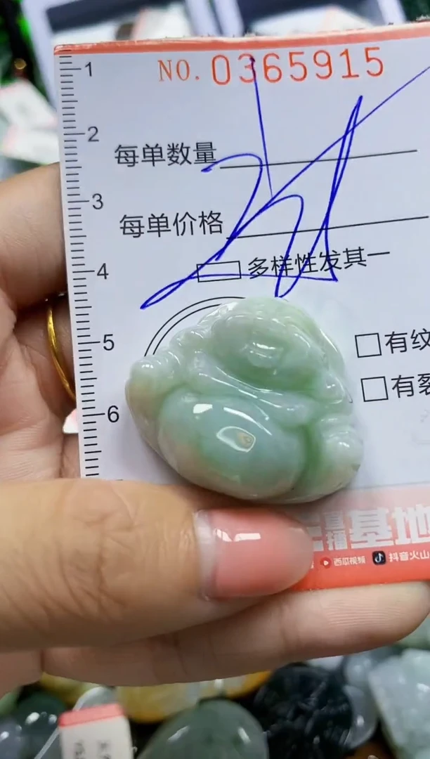 颈饰未镶嵌翡翠翡翠闪购Y0365915多样性发其一