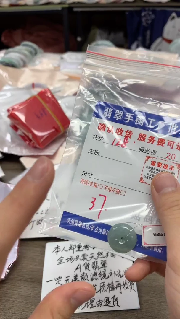 【闪购商品】翡翠吊坠(不含链)未镶嵌翡吊坠