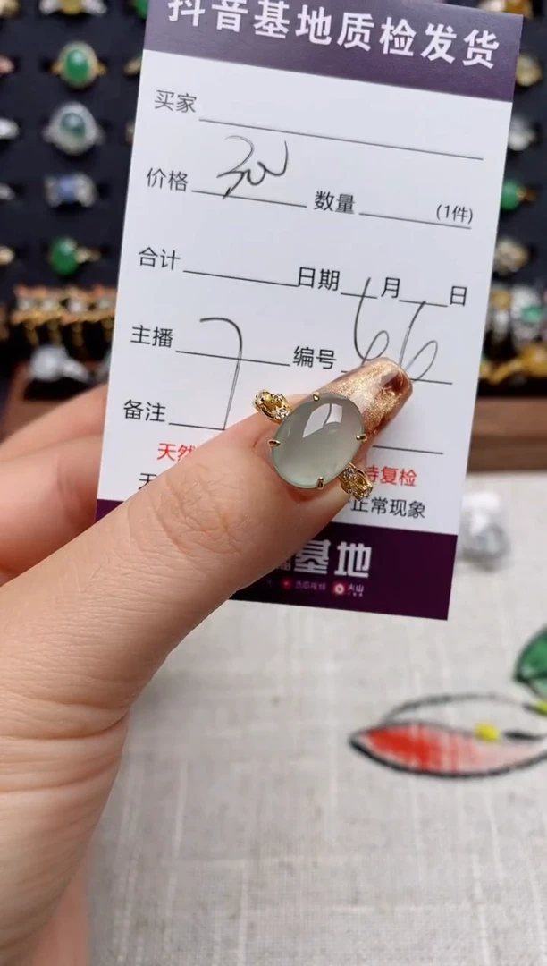 银S925镶嵌戒指翡翠.