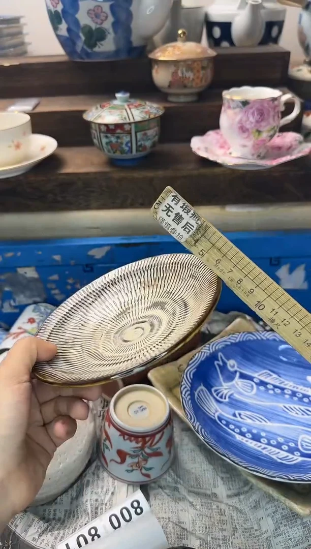 茶杯紫砂我**人799陶艺中古瓷器全场满18米包邮