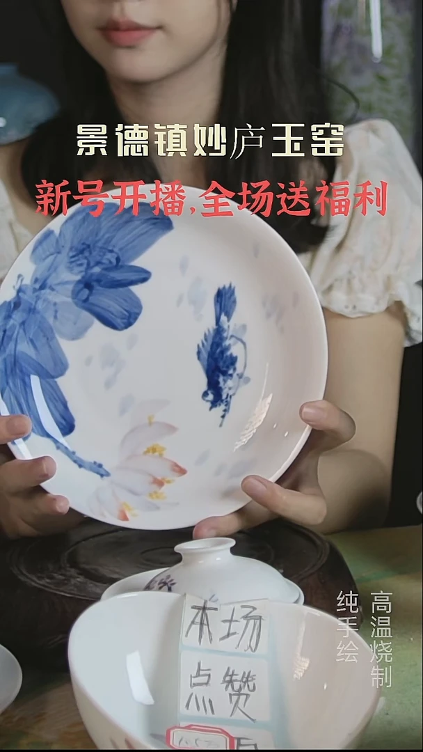 盘妙庐玉窑高温手绘壶承