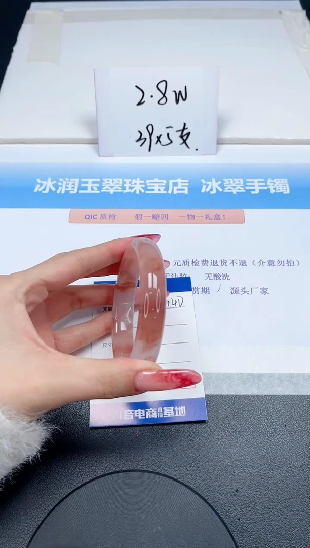 【闪购商品】石英质玉手镯未镶嵌140-58.3