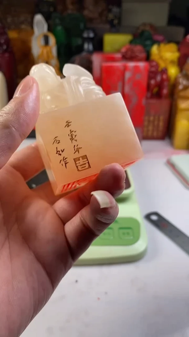 寿山石印石19寿山石