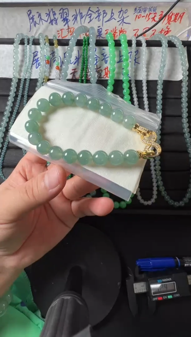 未镶嵌定制翡翠卡10 缅甸天然翡翠A货