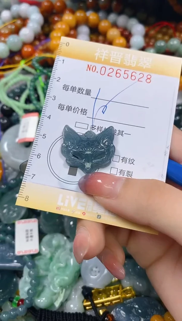 颈饰未镶嵌翡翠闪购0265628