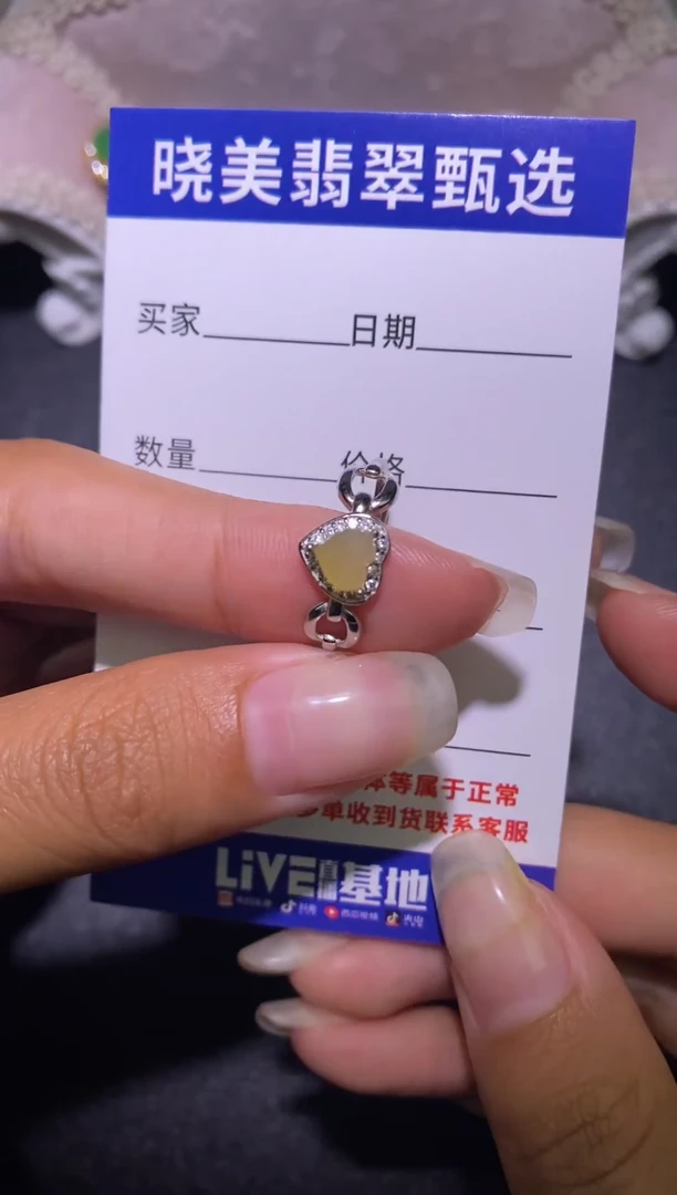 银S925镶嵌戒指翡翠..................