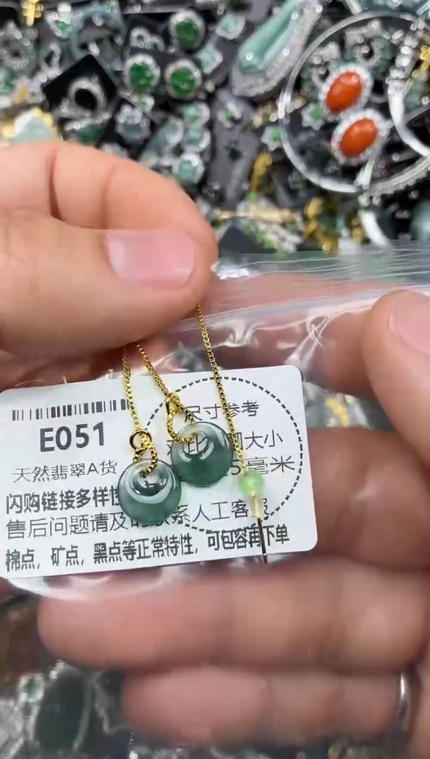 颈饰未镶嵌翡翠E051耳线