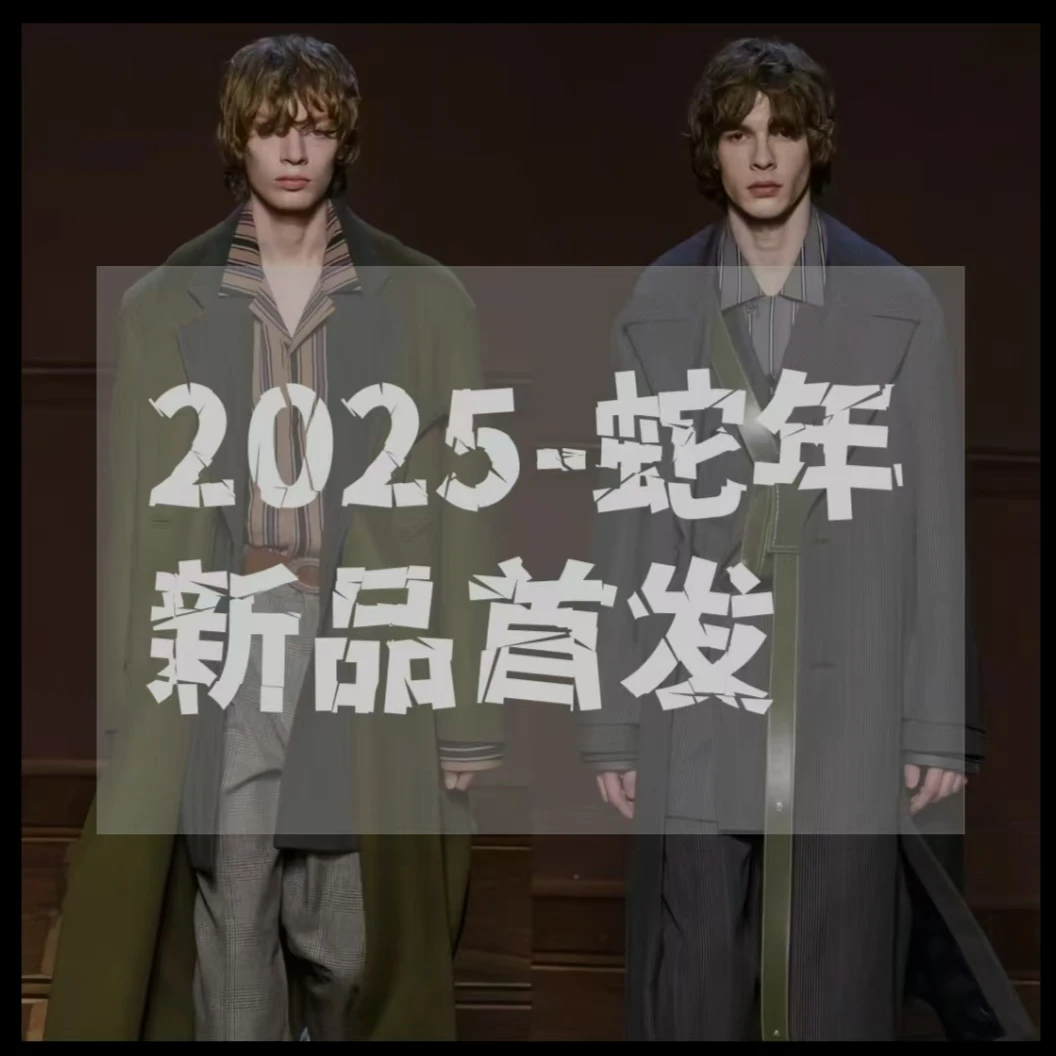 【晏祖专属】2025夏季新款宽松时尚休闲轻奢高级短裤6507