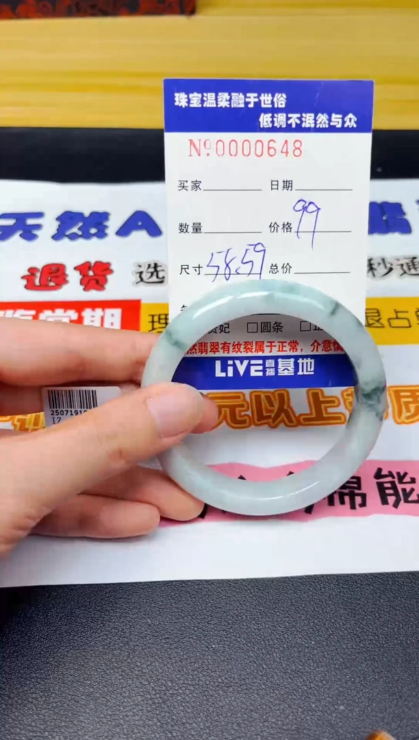 翡翠手镯未镶嵌天然缅甸A货翡翠