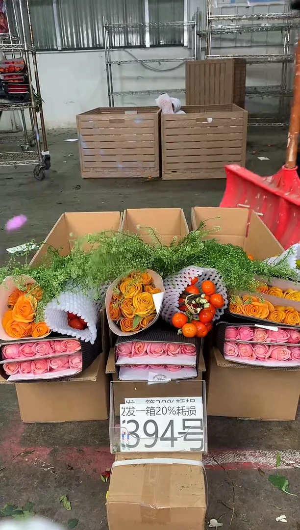 394号♥中通含20%耗损发一箱鲜花