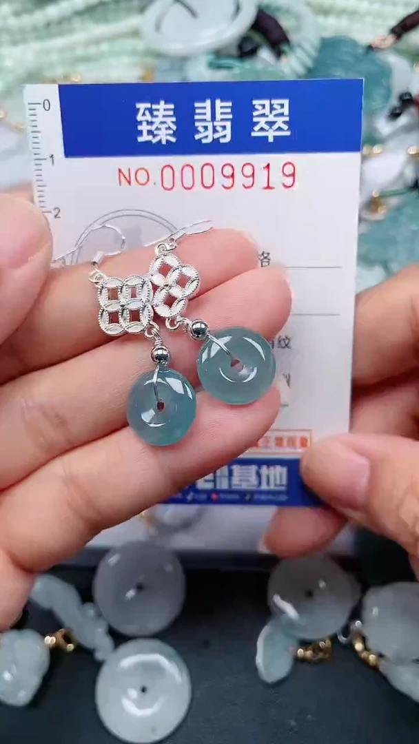 颈饰未镶嵌翡翠.0009919