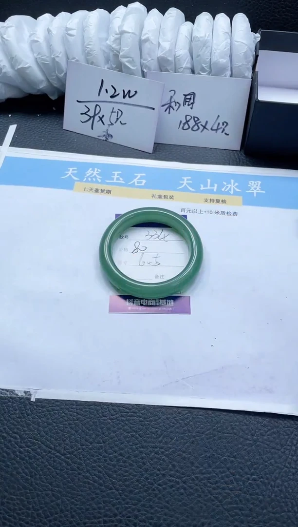 【闪购商品】石英质玉手镯未镶嵌334-60