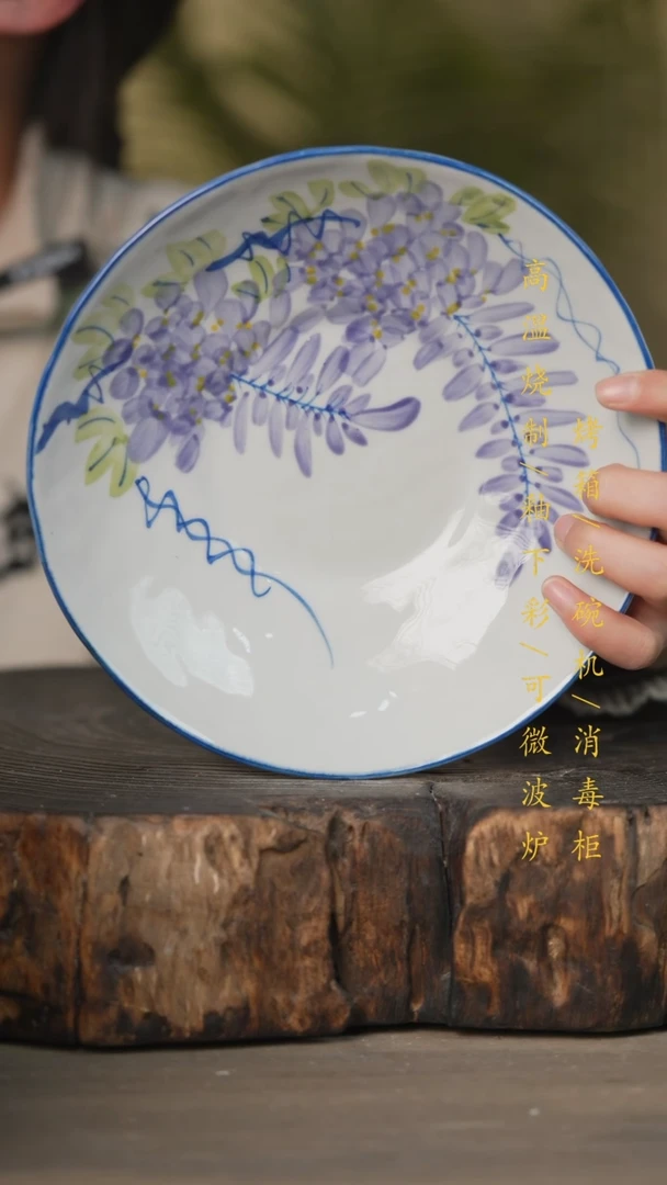 【闪购商品】碗景德镇高温釉下彩可微波烤箱洗碗机