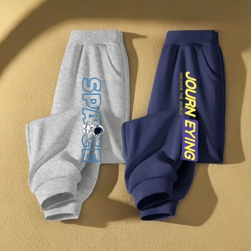 男童春秋季帅气休闲百搭束脚长裤外穿卫裤中大童裤子