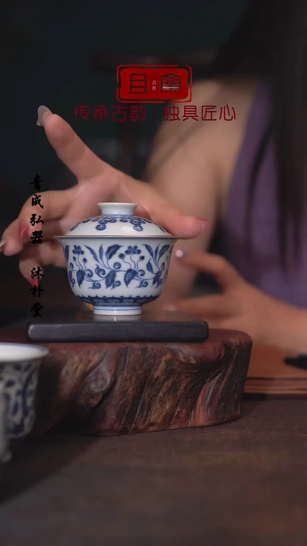 且斋慕明海棠花盖碗