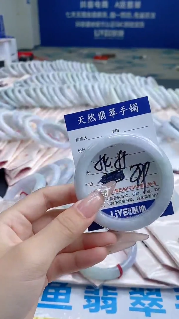 翡翠手镯未镶嵌1665