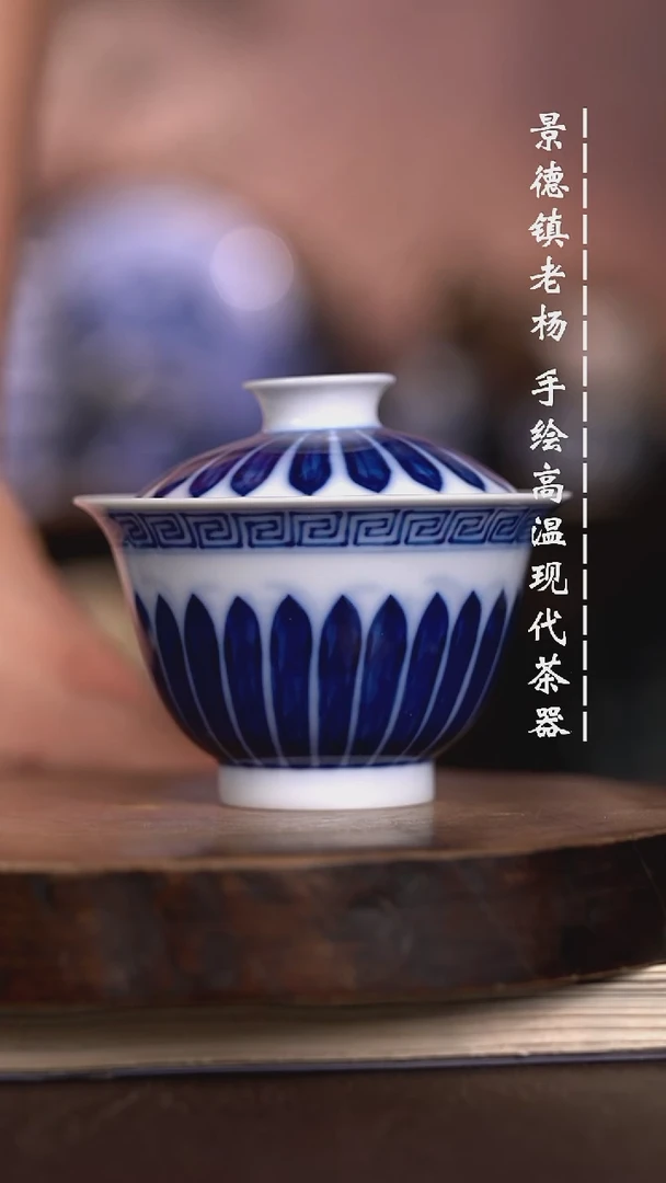 微瑕福利 现代瓷薄胎