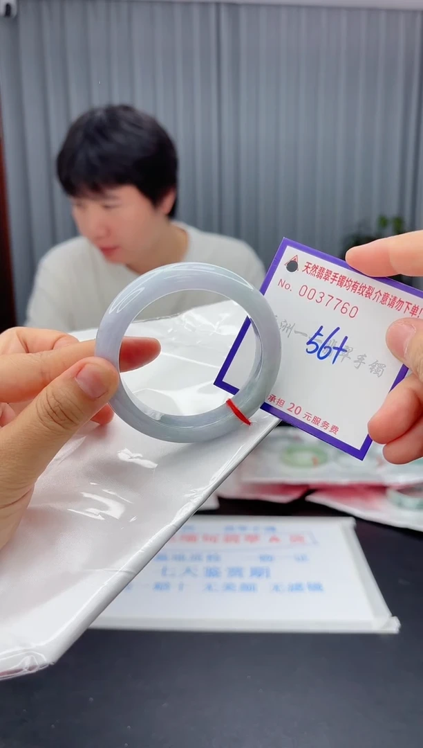 翡翠手镯未镶嵌1