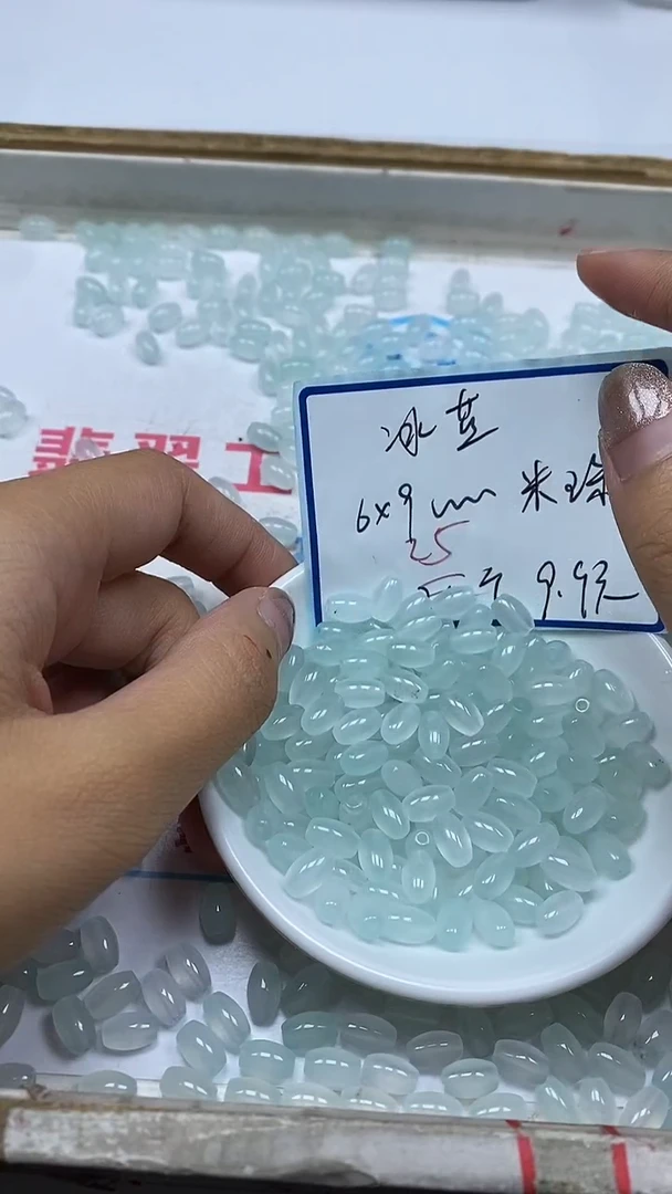 玛瑙/玉髓散珠未镶嵌B3 冰川蓝8mm25个9.9元