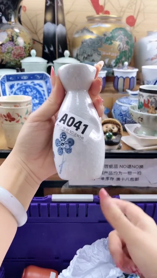 美*滋==============a041