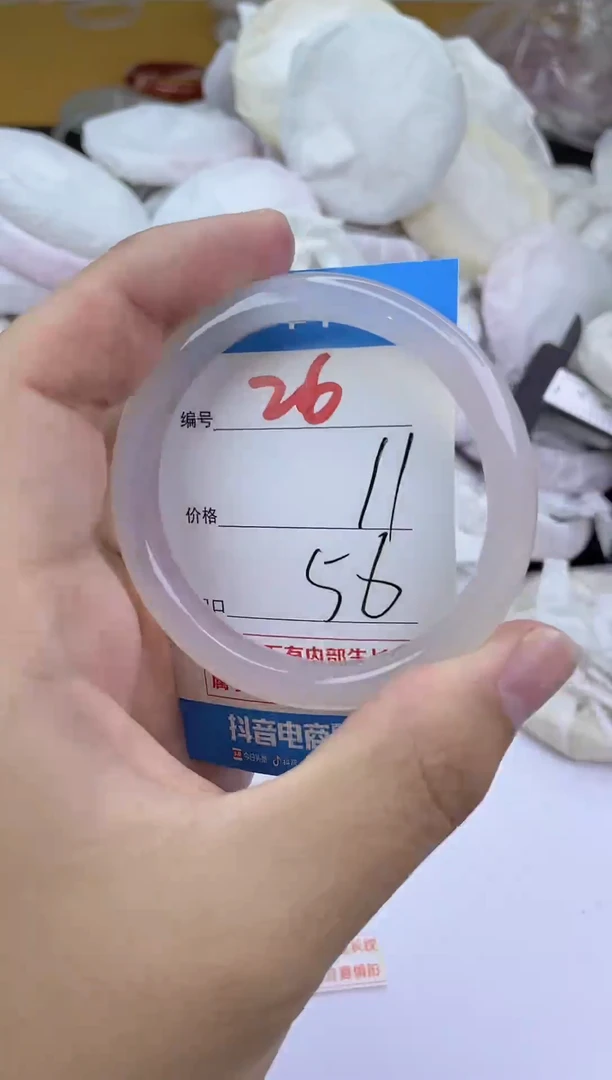 手镯玛瑙/玉髓未镶嵌26