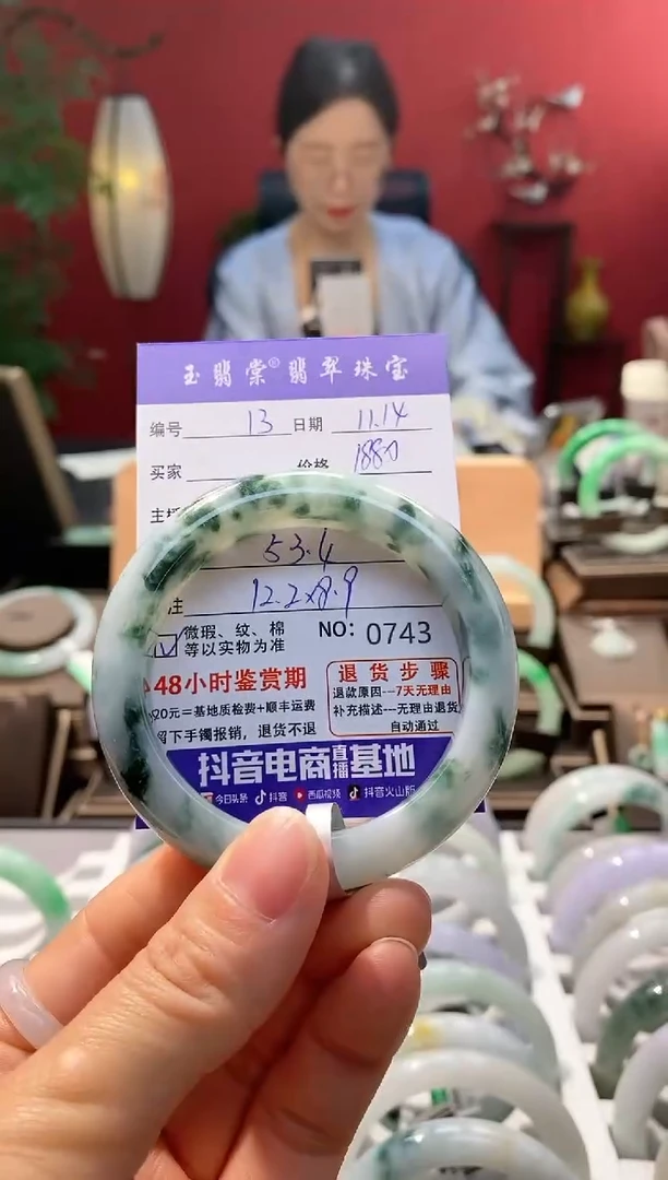 未镶嵌手镯翡翠翡翠13