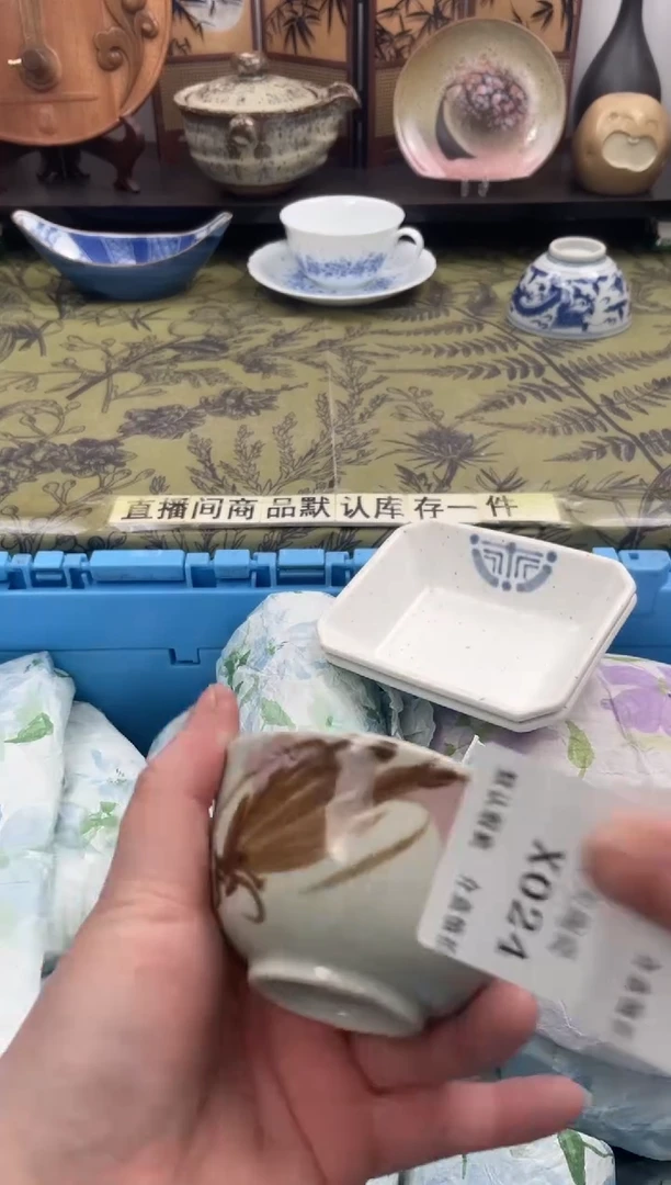 瓷片小****）X024默认微瑕闪购默认库存一件