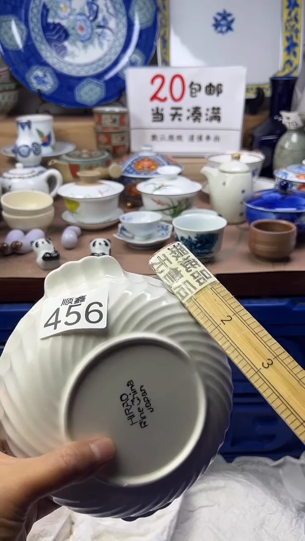 琳*顺鑫工艺品店闪购
