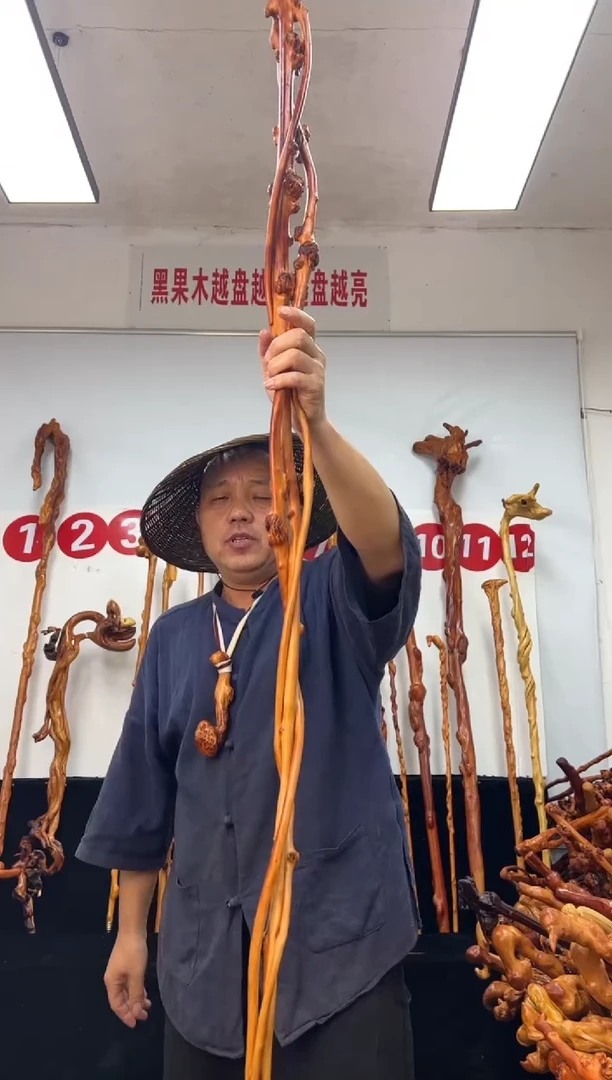 黑果木其他黑果木461