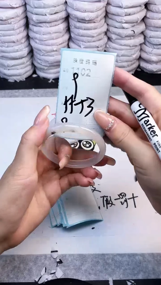 手镯玛瑙/玉髓未镶嵌1102