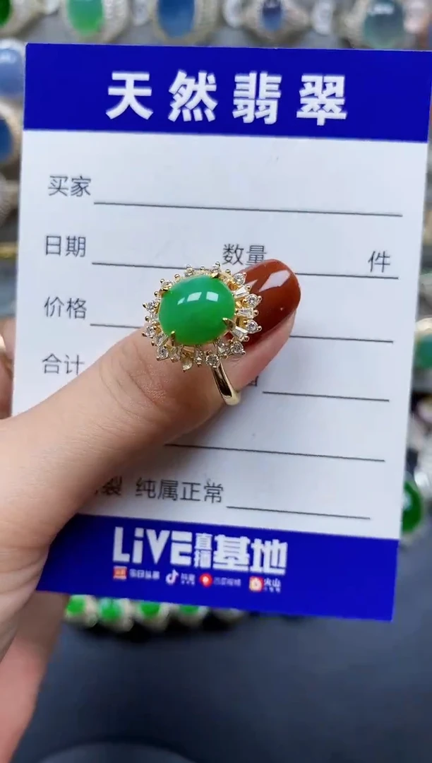 翡翠戒指银S925镶嵌385
