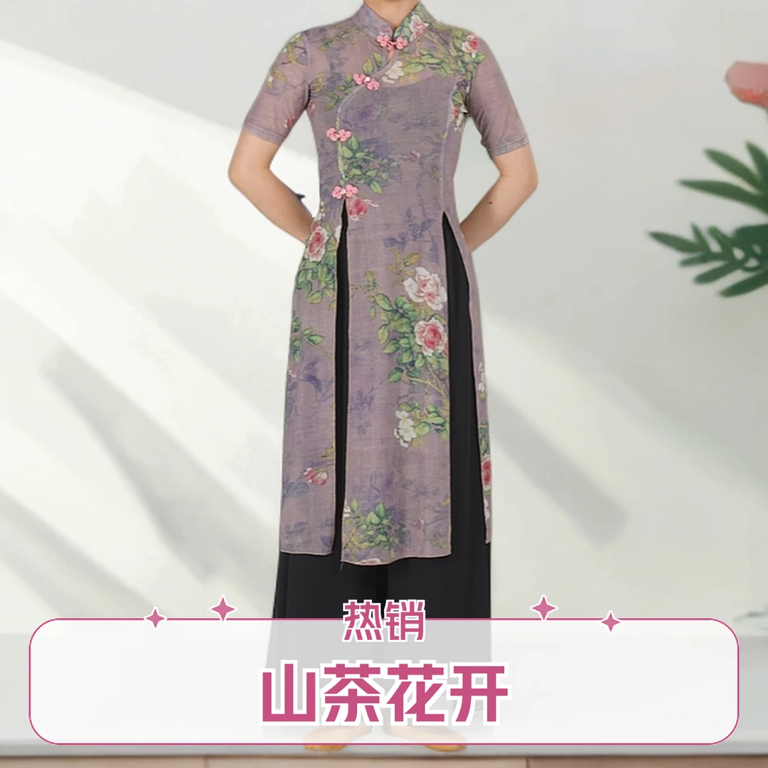 (江南春景)舞毓中国风古典纱衣舞蹈服装旗袍弹力印花修身表演服