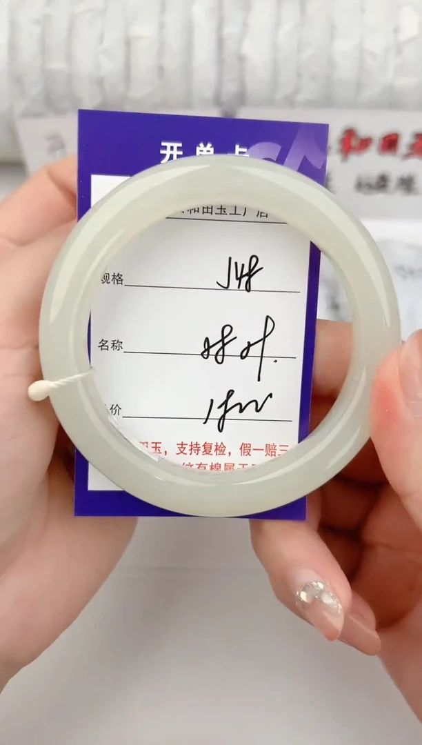 和田玉手镯未镶嵌48颜色微差无瑕疵