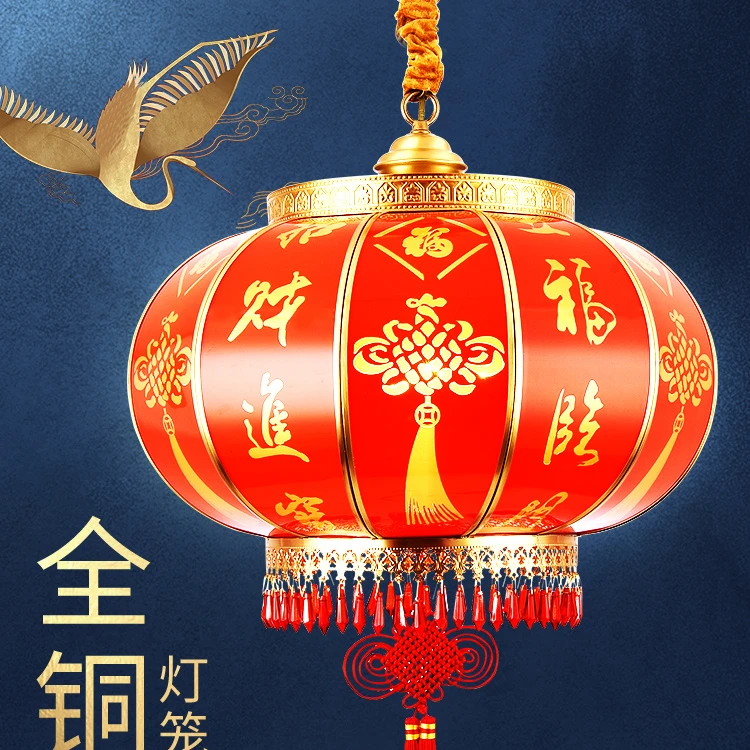 风领春节大门家用阳台大红福户外灯笼吊灯中国风结婚中式大号灯饰
