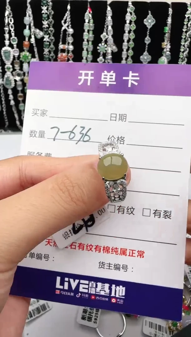 翡翠戒指银S925镶嵌1111