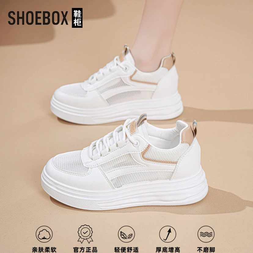 SHOEBOX鞋柜内增高配裙子小白鞋女2025春秋软皮面板鞋网面运动鞋