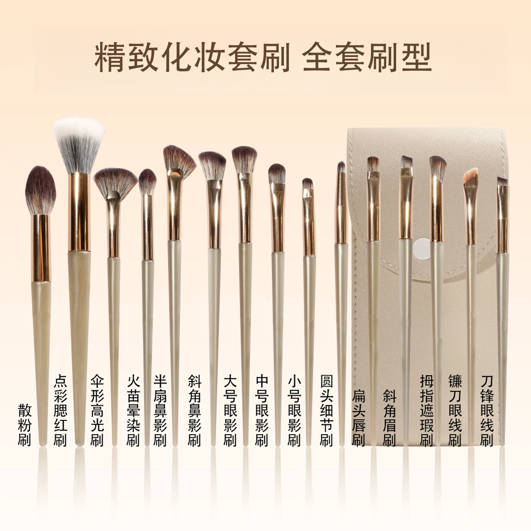 沧州鎏金眼影刷套刷镰刀修容刷扇形刷便携化妆刷初学者眼部细节刷