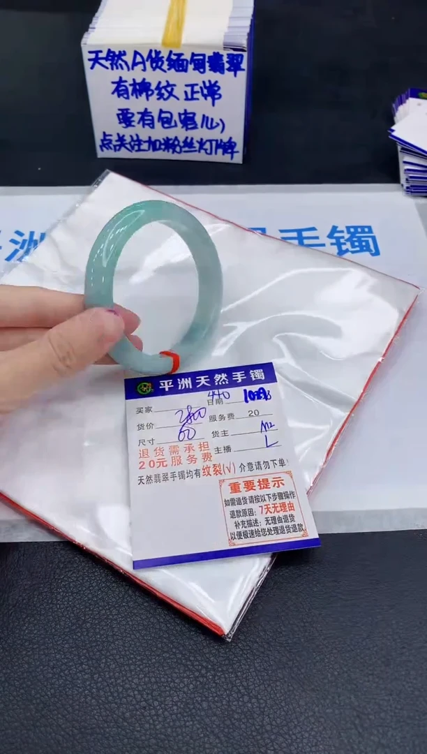 未镶嵌手镯翡翠可**-11111111