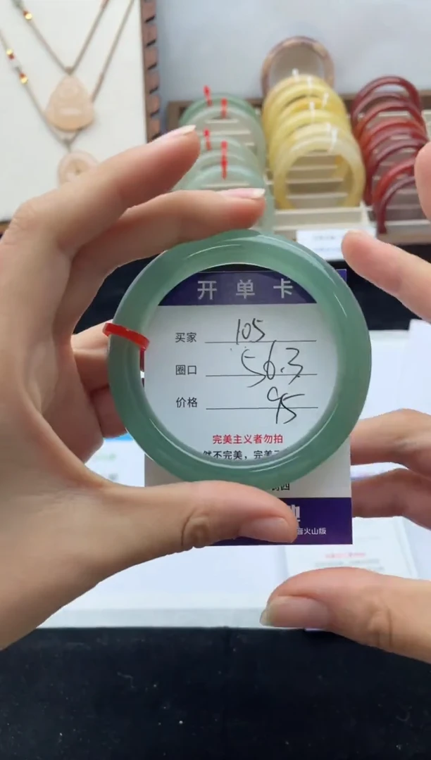 未镶嵌手镯石英质玉105