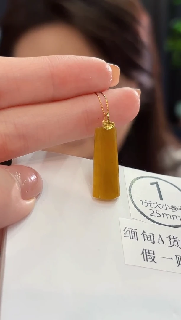 吊坠(不含链)18K金镶嵌翡翠 缅甸A货/支持复检/一件