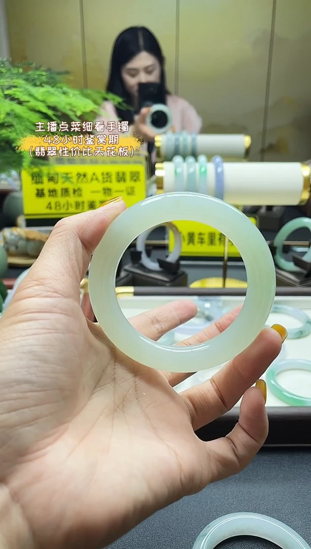 未镶嵌手镯翡翠56.57 27号