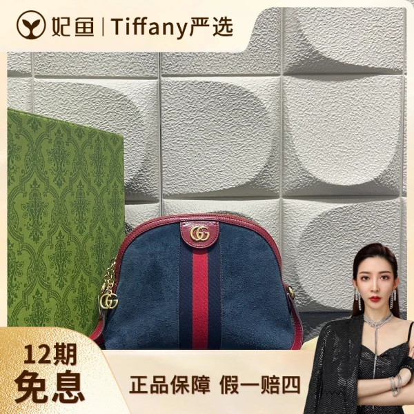 包包/古驰/95新/C14045170966/250717XZ0032