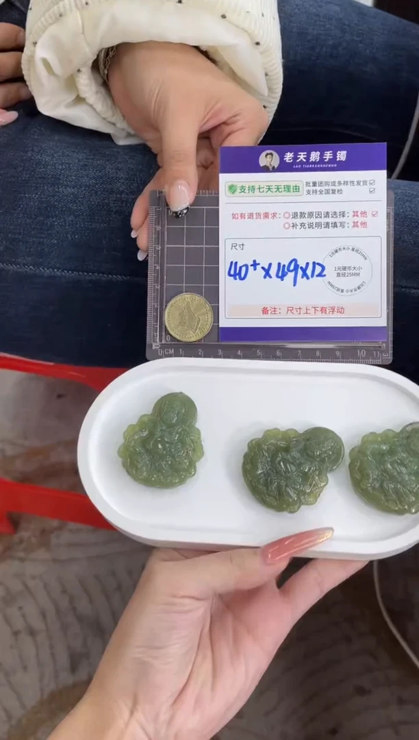 未镶嵌和田玉挂件吊坠FL21/多样性发其一CP