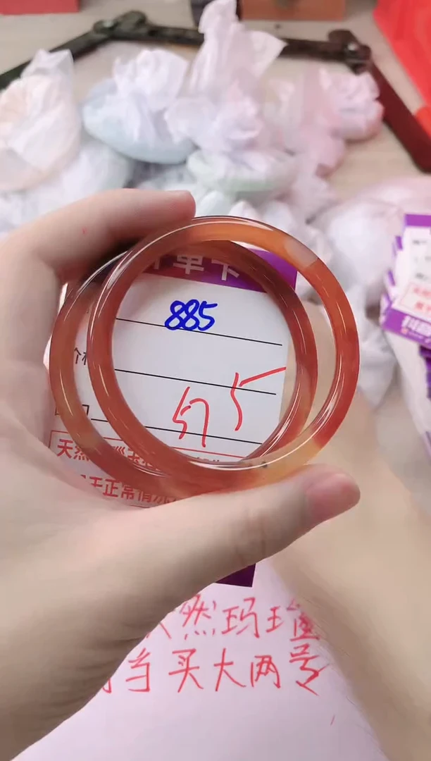 玛瑙/玉髓手镯未镶嵌885