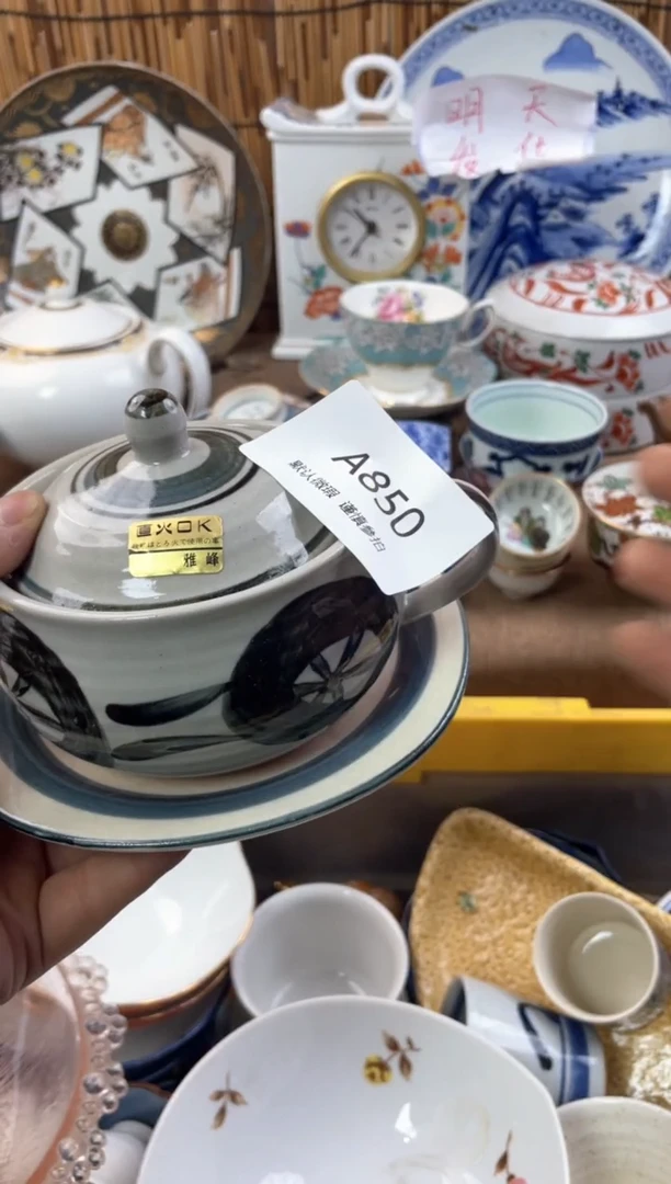 【闪购商品】日式中古no退no换默认微瑕A850