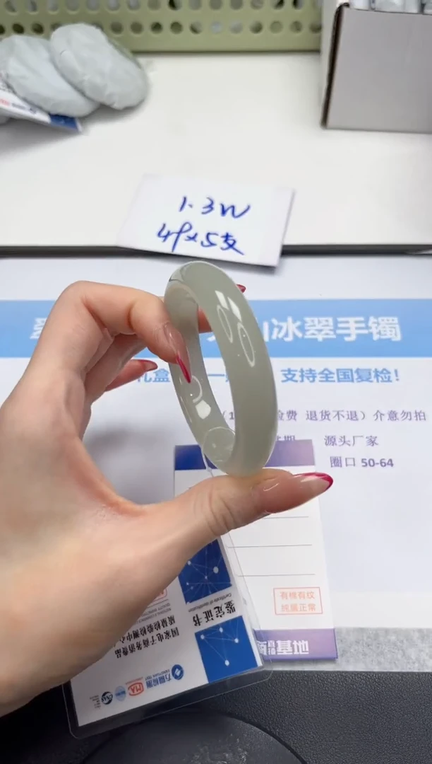 未镶嵌手镯石英质玉V102-54..3