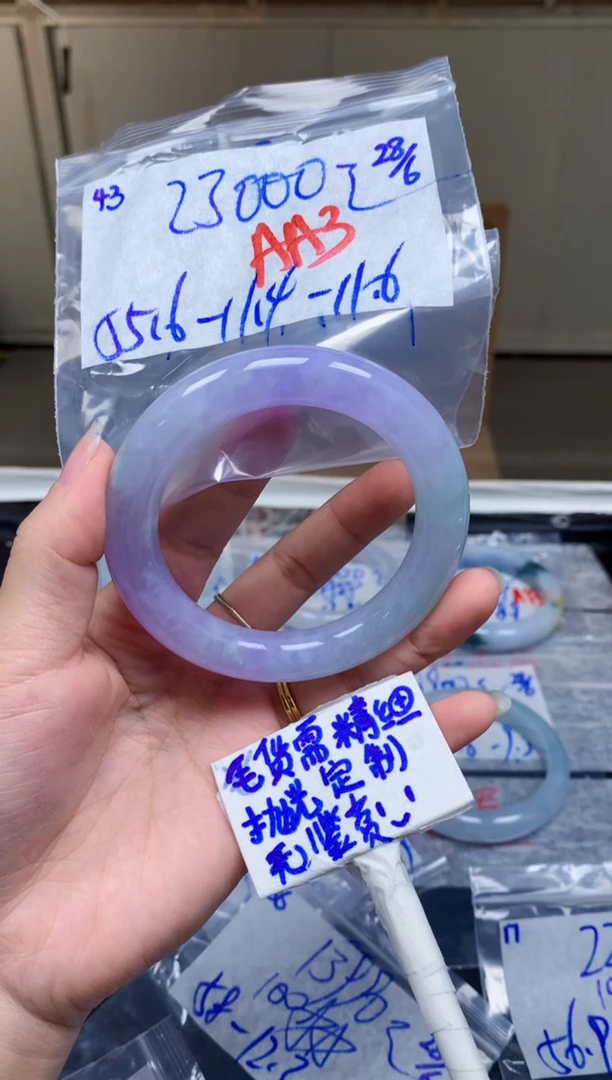 定制翡翠未镶嵌43毛货需精细抛光手镯拍一发一618